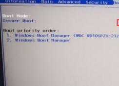 Acer SA5-271怎么裝win7？宏基SA5 271 U盤裝win7教程