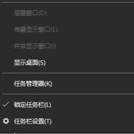 win10任務(wù)欄圖標(biāo)怎么變??？任務(wù)欄圖標(biāo)變小的設(shè)置教程