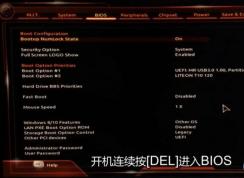 技嘉h310mds2v裝系統(tǒng)怎么裝？技嘉H310M-DS2V裝win7教程