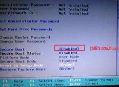 聯(lián)想昭陽E40怎么裝win7？聯(lián)想e40筆記本裝系統(tǒng)教程