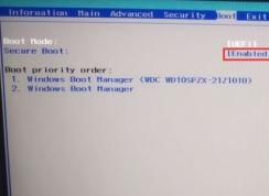 宏基TMP248怎么裝win7系統(tǒng)？Acer TMP248重裝系統(tǒng)教程
