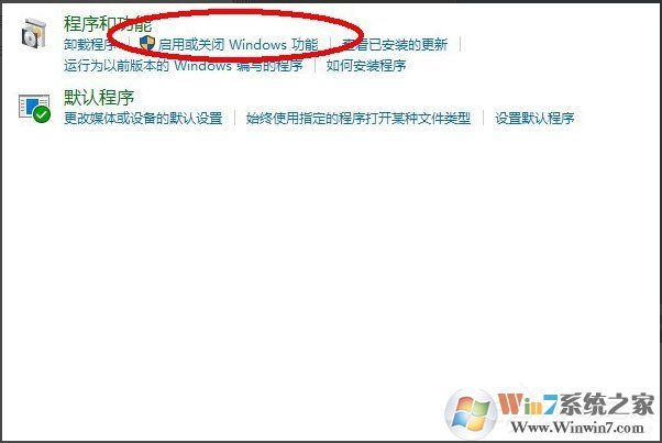 Win10系統(tǒng)怎么安裝Active Directory？