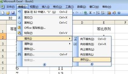 excel自動填充怎么設(shè)置？excel快速填充空白單元格教程