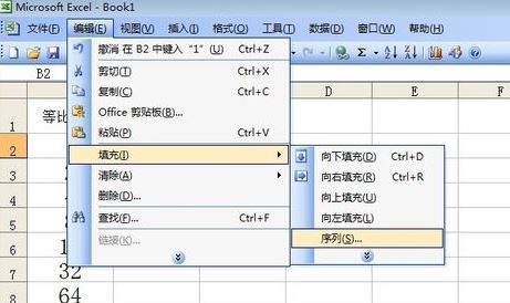 excel自動填充怎么設(shè)置？excel快速填充空白單元格教程
