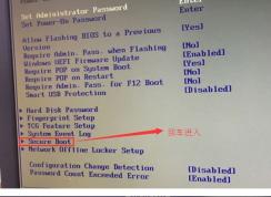 聯(lián)想IdeaCentre AIO 700一體機(jī)重裝win7教程