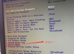 聯(lián)想IdeaCentre AIO 910一體機(jī)換win7旗艦版教程