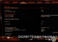 技嘉H310C可以裝win7嗎？技嘉h310c安裝win7方法