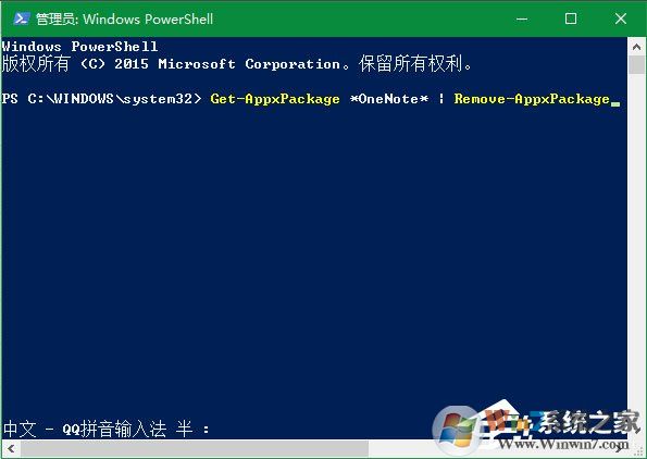Win10系統(tǒng)OneNote打不開提示0x80070005怎么辦？
