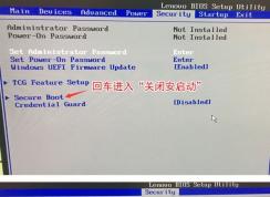 聯(lián)想m818z如何改win7？ThinkCentre M818z預(yù)裝win10改win7教程