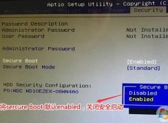 清華同方s750怎么裝win7？清華同方精銳s750重裝系統(tǒng)教程