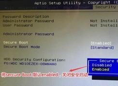 清華同方TF Pro X5怎么重裝系統(tǒng)？裝GHOST Win7教程