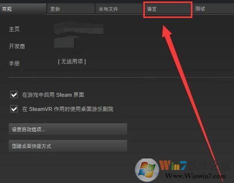 饑荒漢化補(bǔ)丁怎么用？饑荒聯(lián)機(jī)版漢化補(bǔ)丁使用教程