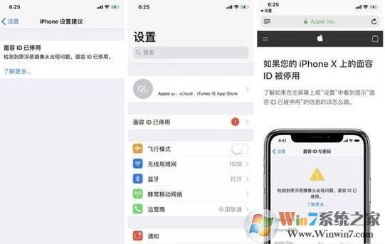 iPhoneX面容id不可用怎么辦？iPhoneX面部無(wú)法解鎖的解決方法