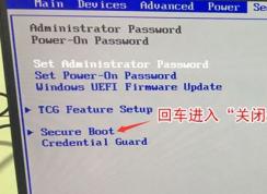聯(lián)想m7300z win7裝不上怎么辦？ThinkCentre M7300z裝win7教程