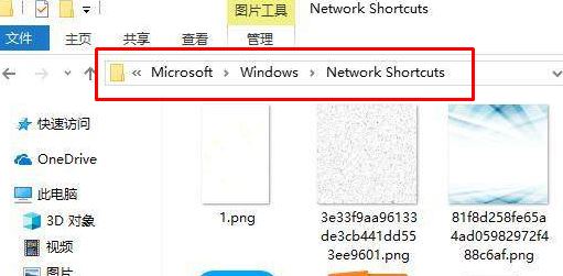 win10如何刪除網(wǎng)絡(luò)位置？教你刪除此電腦【網(wǎng)絡(luò)位置】教程