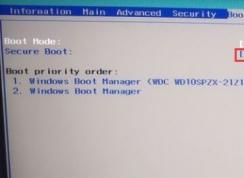 Acer 商祺SQX4650預(yù)裝win10改win7教程