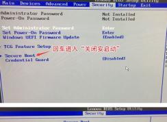 聯(lián)想一體機(jī)聯(lián)想M8350z裝win7旗艦版圖文教程
