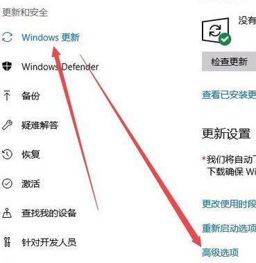 win10系統(tǒng)Delivery Optimization是什么？Delivery Optimization占網(wǎng)速解決方法