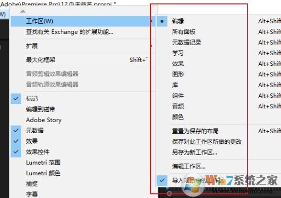 premiere怎么恢復布局？premiere主界面布局恢復教程