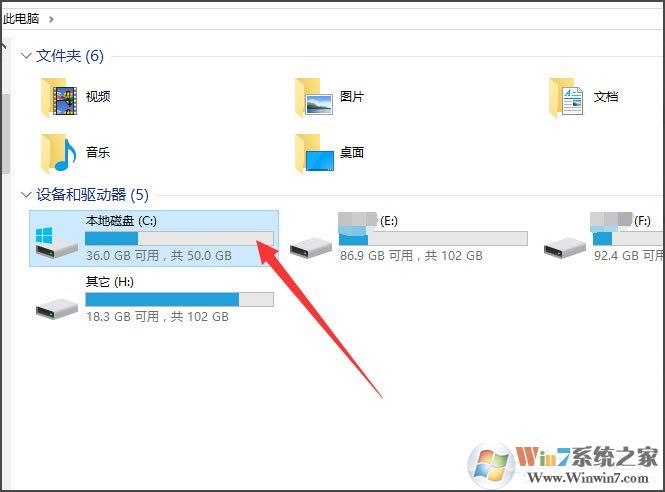 Win10桌面背景在哪個文件夾？