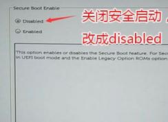 戴爾OptiPlex 24 7440怎么裝win7？OptiPlex 24 7440一體機(jī)改win7教程