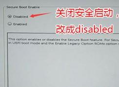 戴爾inspiron 7472裝win7怎么裝？戴爾7472裝win10教程