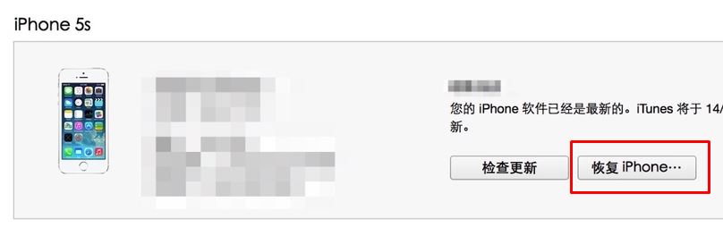 .ipsw文件怎么用？教你ipsw文件怎么打開