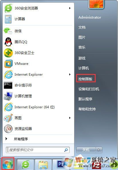 Win7輸入法無法切換怎么辦？Win7輸入法無法切換的解決方法