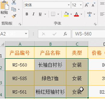 excel怎么合并單元格？excel合并單元格技巧