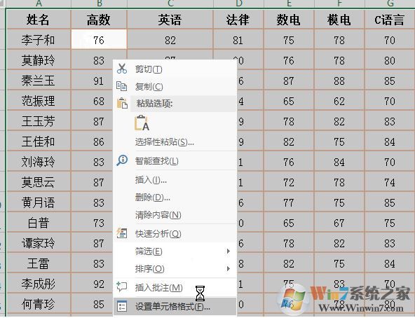 excel鎖定單元格怎么用？教你excel鎖定單元格教程