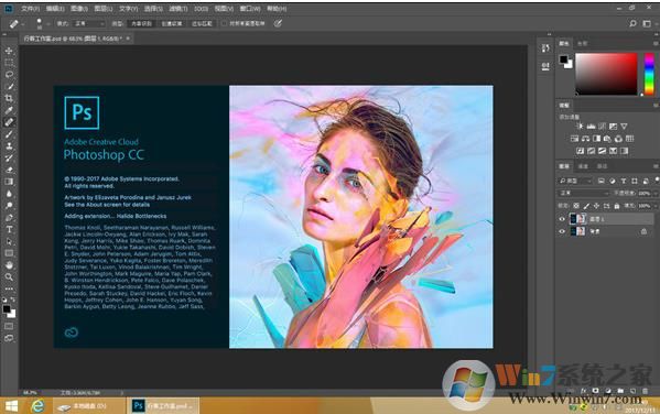 PS CC 2018精簡版|PhotoShop CC 2018 19.1精簡版(64位)