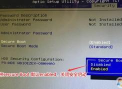 海爾天越d7可以裝win7系統(tǒng)嗎？海爾天越d7安裝win7教程