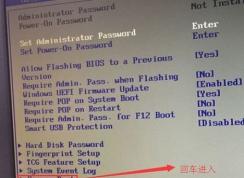 聯(lián)想啟天m510怎么裝win7？聯(lián)想啟天m510安裝win7圖文教程