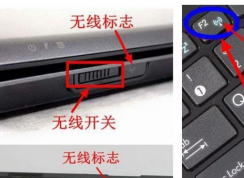 電腦搜不到無線網(wǎng)絡(luò)怎么解決？Win10電腦搜索不到WIFI解決方法