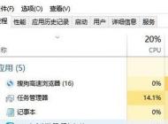win10彈出熱點(diǎn)資訊怎么辦？有效阻止彈出熱點(diǎn)資訊教程