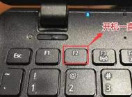 華為MateBook B怎么裝win7？華為MateBook B預(yù)裝win10改win7教程