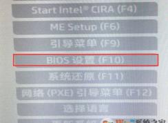 惠普 銀河艦隊(duì)2代怎么裝win7？銀河艦隊(duì)2改win7教程