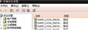 txupd.exe 損壞的圖像怎么辦？txupd.exe 應用程序錯誤修復方法