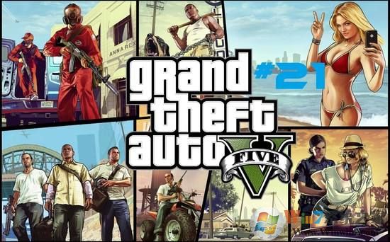 win10運行gta5游戲崩潰怎么辦？gta5崩潰解決方法大全