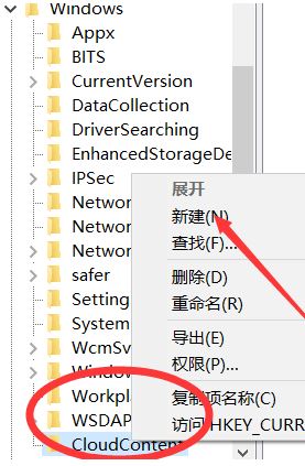 win10自帶游戲怎么刪？教你刪除win10自帶游戲教程