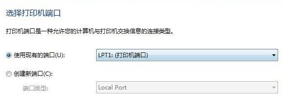 筆記本怎么連接打印機(jī)？教你win7系統(tǒng)筆記本連接打印機(jī)教程