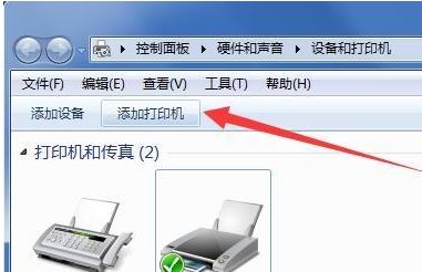 筆記本怎么連接打印機(jī)？教你win7系統(tǒng)筆記本連接打印機(jī)教程