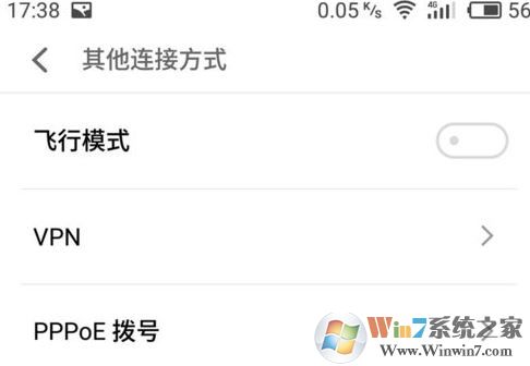win10怎么投影到此電腦呢？投影到此電腦設(shè)置教程