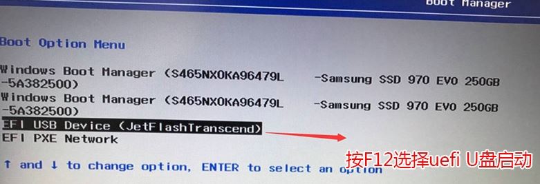 聯(lián)想小新700怎么裝win7？聯(lián)想小新700換nvme固態(tài)裝win7教程