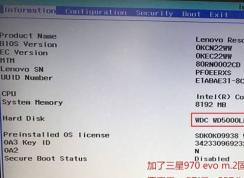 聯(lián)想拯救者15isk怎么改win7？聯(lián)想拯救者15isk預裝win10改win7教程