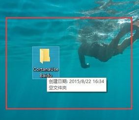 如何改win10小娜的搜索引擎？win10小娜搜索改為百度的設(shè)置方法