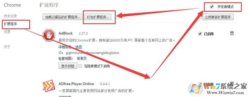 如何改win10小娜的搜索引擎？win10小娜搜索改為百度的設(shè)置方法
