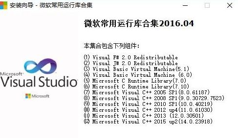 缺少dll文件怎么辦？win7缺少dll文件無(wú)法運(yùn)行程序的解決方法