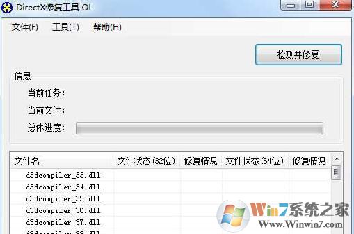 缺少dll文件怎么辦？win7缺少dll文件無(wú)法運(yùn)行程序的解決方法