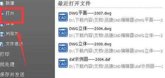 cad2009為什么設(shè)置不了極軸角度？cad極軸角度設(shè)置方法